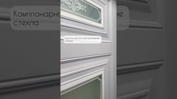 Презентация двери Elegance 6, коллекция Elegance. Гармония, баланс, эстетика.