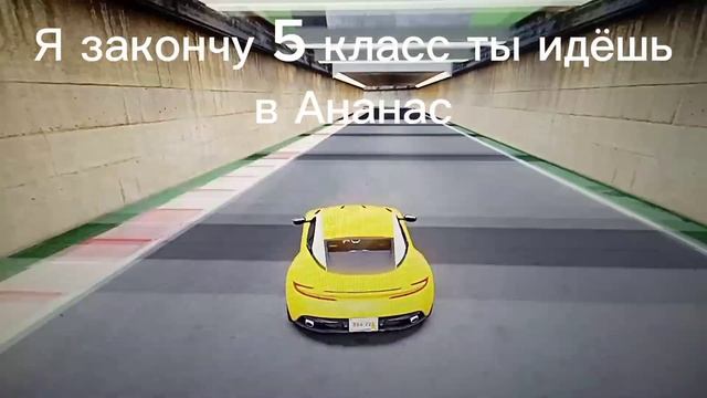 Песня про Ананас в Driving Empire @HolyBaam , @i_roblox_queen725 . смотреть онлайн