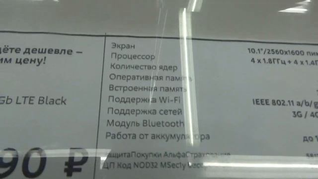 М--ВИДЕО покупаем смартфон смотреть онлайн