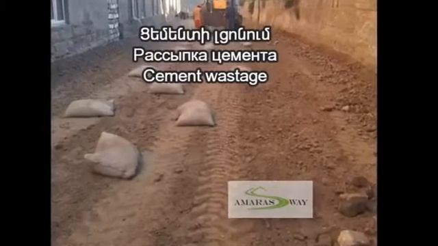 AmarasWay смотреть онлайн