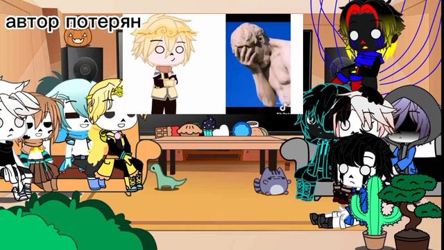 реакция сансов на тт