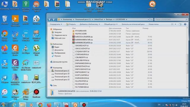Fix "IC Info sisv does not exists!!!" for Unlock tool. смотреть онлайн