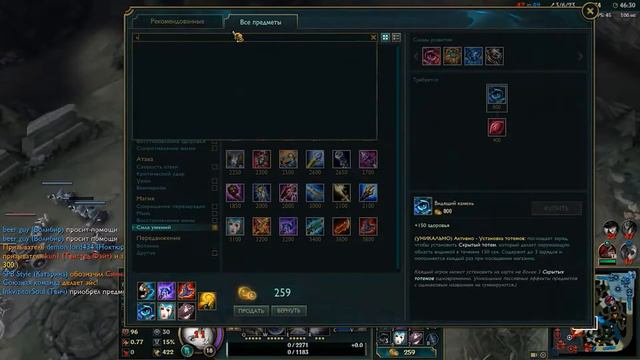 Как нужно играть в League of Legends, все части! смотреть онлайн