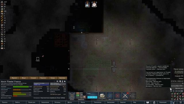 RIMWORLD | МЕДИТАЦИЯ? НЕ, НЕ СЛЫШАЛ | Галя в Пальмах | 2 серия смотреть онлайн