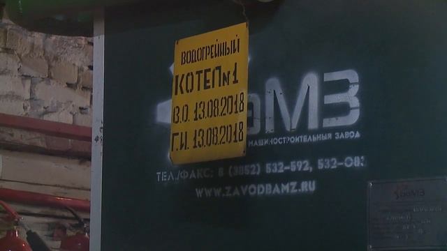 РЕЙД ПО КОТЕЛЬНЫМ смотреть онлайн