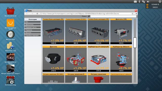 Car Mechanic Simulator 2015 сезон 2 часть 5 смотреть онлайн