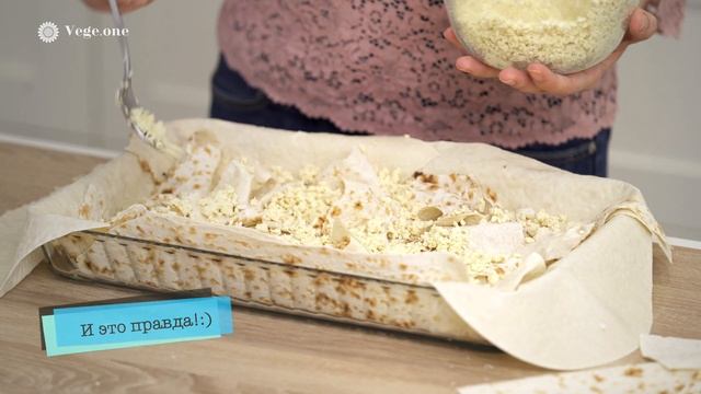 Турецкий сырный пирог. Веганский рецепт смотреть онлайн