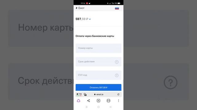 Пополнение счета Steam через телефон смотреть онлайн