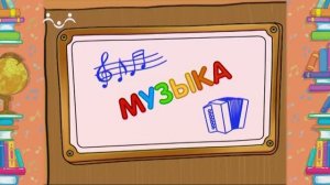 Школа Шишкиного Леса. Музыка. Барокко