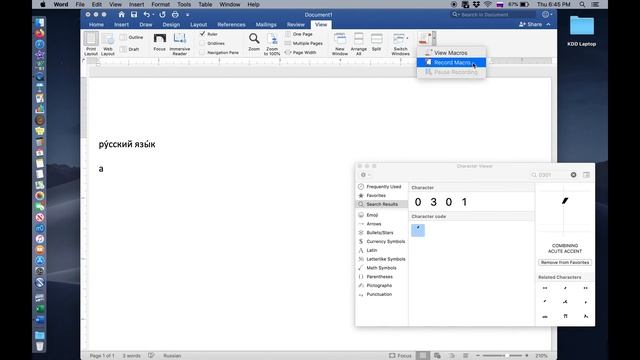 How to Insert STRESS MARKS - FAST! - in Russian When You Type (MS Word - Mac or PC ) Cyrillic (2020 смотреть онлайн