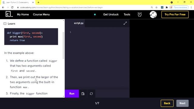 Learn Python 2 - Taking a Vocation - Before We Begin смотреть онлайн