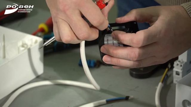 Подключение регулятора скорости СРМ 500