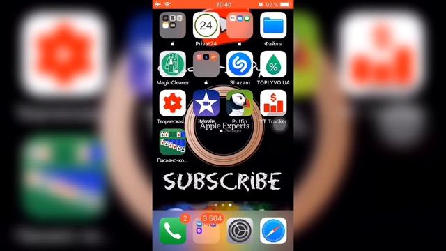 ❓Как ОТКАТИТЬСЯ с beta ВЕРСИИ на РЕЛИЗ❓- Apple Experts смотреть онлайн
