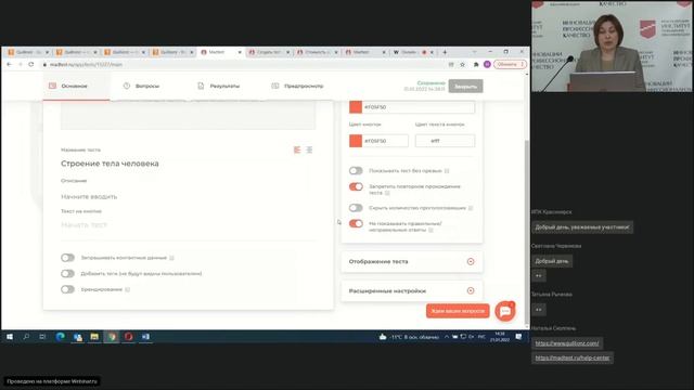 Онлайн кафе 64 зерна. Встреча 49