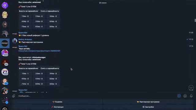 Что такое Prizm? Space Bot инструкция смотреть онлайн