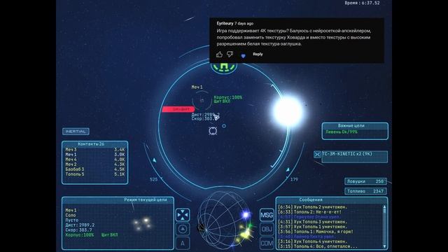 Homeplanet Gold Remaster. Миссия 5.1. Мародёры смотреть онлайн