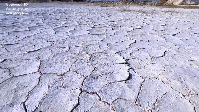 Белая глина - что это? смотреть онлайн