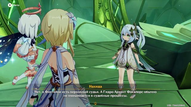 НАХИДА НАЗВАЛА ИМЯ ГИДРО АРХОНТА|Genshin Impact смотреть онлайн