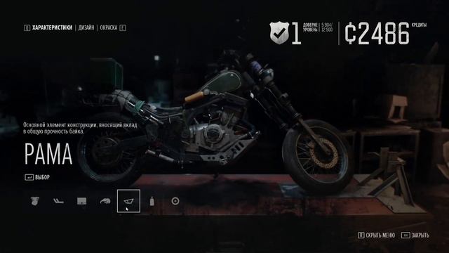 Days Gone. Прохождение #8. Прыжок на мотоцикле к инъектору на юге, блокпост Неро в Хорс-лейк. смотреть онлайн