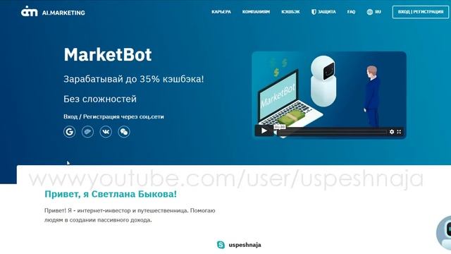 ? Ai.marketing. Стоит ли использовать бесплатные Landing Page смотреть онлайн