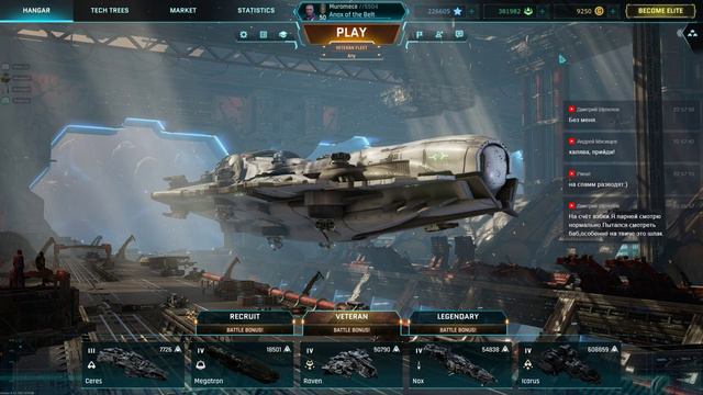 Dreadnought: Wednesday Stream #61