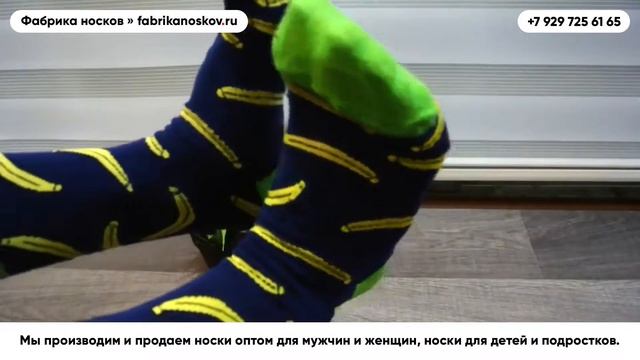 Продажа Женских носков оптом – Fabrikanoskov.ru