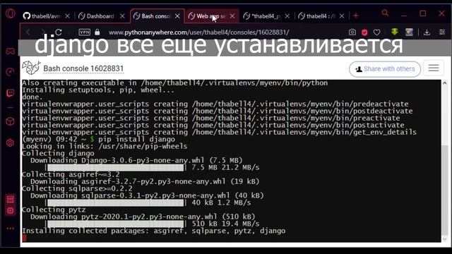 Python Django deploy [RUS] смотреть онлайн