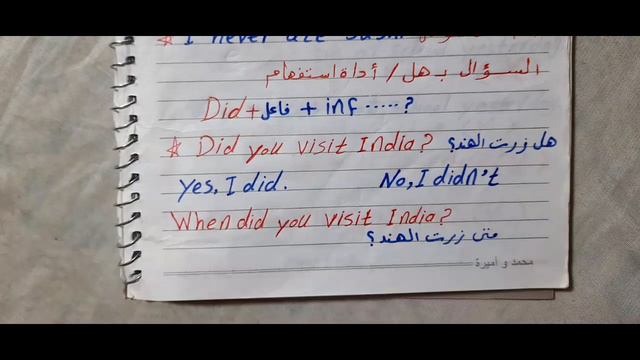 زمن الماضي البسيط the past simple tense смотреть онлайн