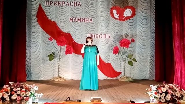 Колыбельная для мамы Людмила Гришкина смотреть онлайн