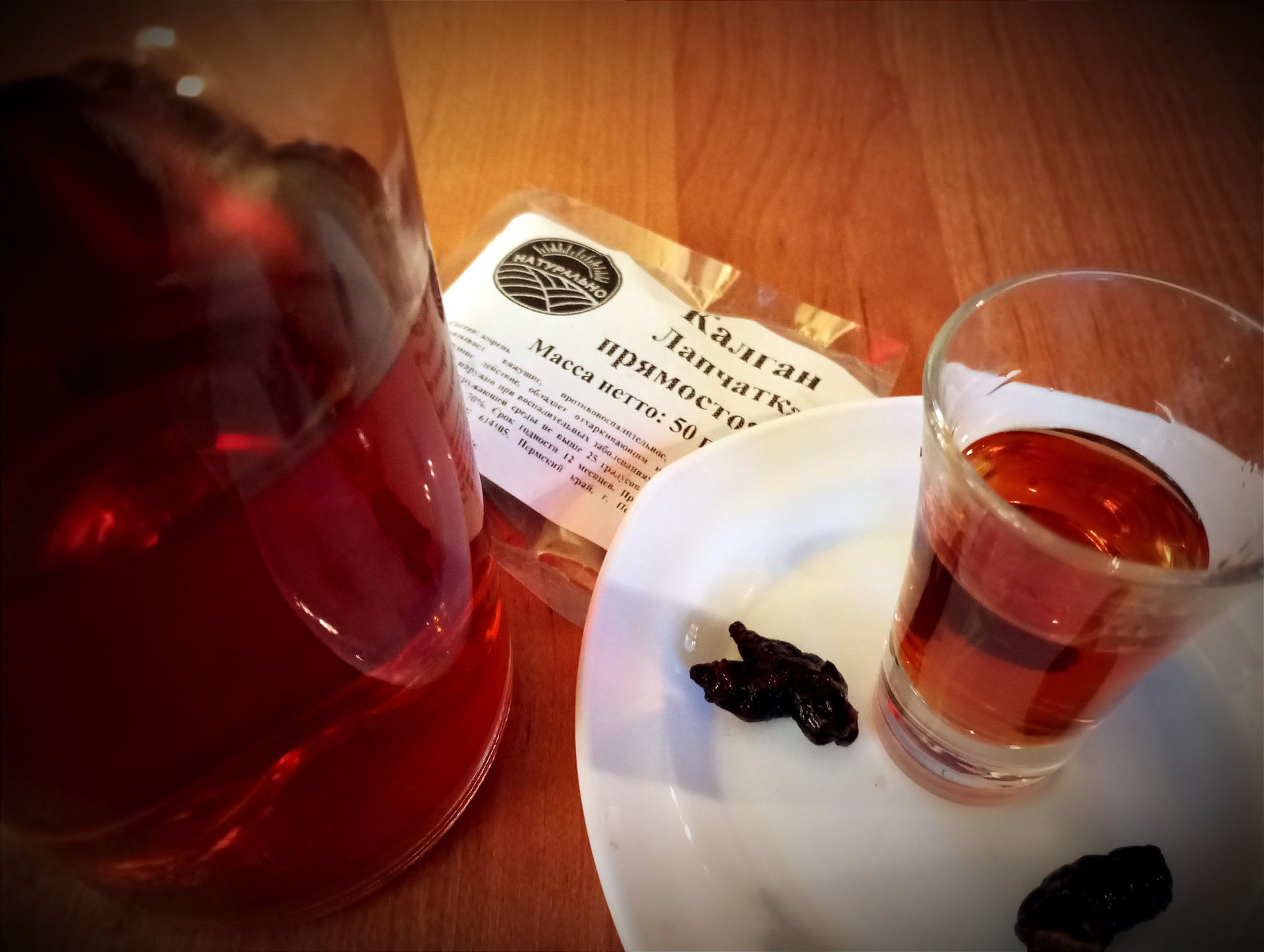 Настойка на корне калгана смотреть онлайн