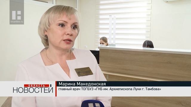 В Тамбове после ремонта открыли регистратуру 1-й поликлиники больницы имени Архиепископа Луки