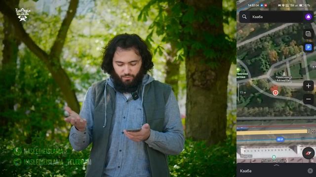 КАК УЗНАТЬ КУДА СОВЕРШАТЬ НАМАЗ ОПРЕДЕЛИТЬ КИБЛУ