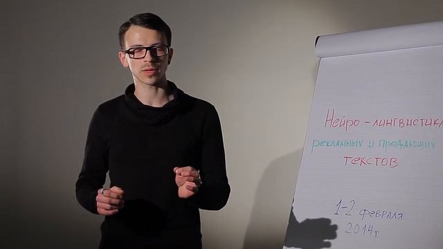 Как научиться писать продающие тексты? (тренинг) смотреть онлайн