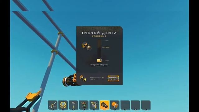 Как сделать вертолет без модов | Scrap Mechanic | удобное управление | очень дешево в постройке | смотреть онлайн