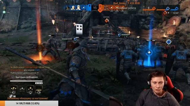 For Honor: Marching Fire - Осады Китайской армии! смотреть онлайн