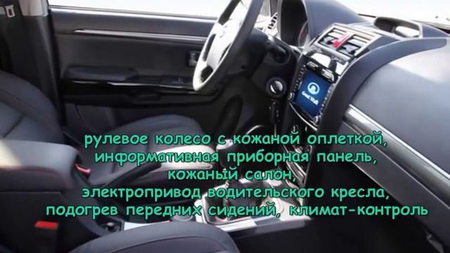 Новинка! Great Wall H3 New. Китайский внедорожник - Небольшой обзор характеристик, экстерьера и смотреть онлайн