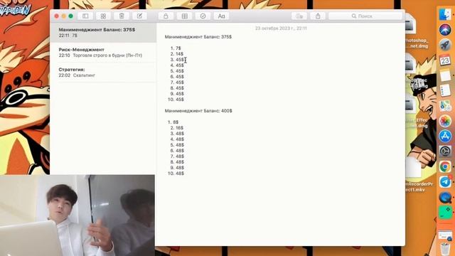 Старт Марафона Сколько Заработаю За Месяц | Pocket Optiion смотреть онлайн