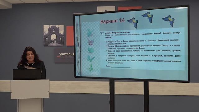 Телешкола. 9 кл. Русский язык. "Анализ содержания исходного текста". смотреть онлайн