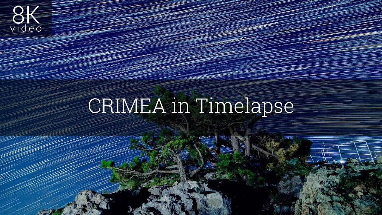 Crimea in Timelapse смотреть онлайн
