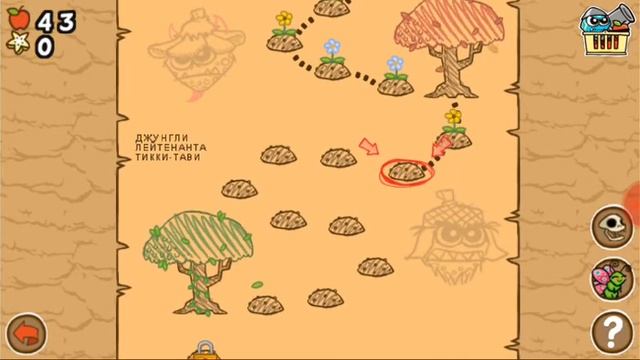 Играем в игру под названием бои гусениц смотреть онлайн