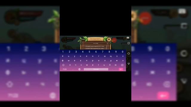 Как писать в Dog Sime на русском языке . ОТВЕТ ТУТ