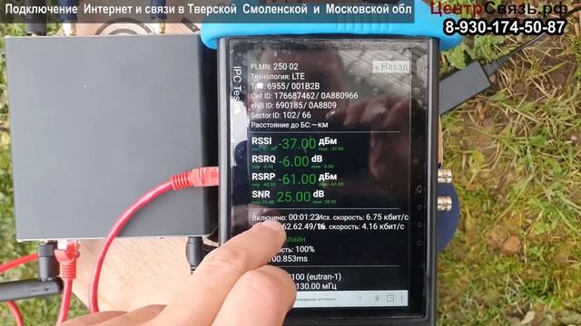 Интернет в деревню и Видеонаблюдение на NVR RedLine смотреть онлайн