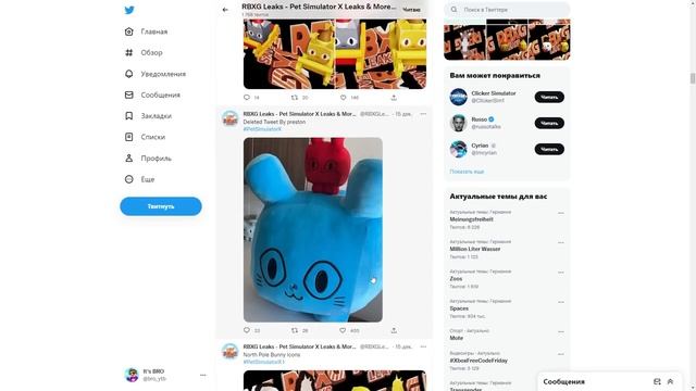 МИР CHRISTMAS 2022 В PET SIMULATOR X В РОБЛОКС! ROBLOX смотреть онлайн