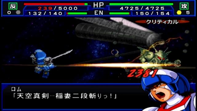 Super Robot Wars Impact - Kenryu Attacks смотреть онлайн