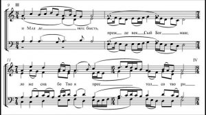 Сепфора "О Тебе радуется"