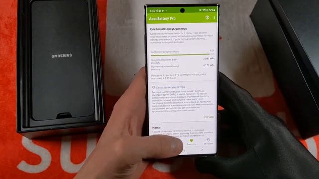 Samsung note 10+ 12/512 (lot #56) смотреть онлайн