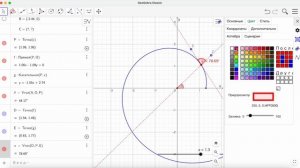 Как проиллюстрировать отображение параметра для логарифмической спирали в декартовых координатах.