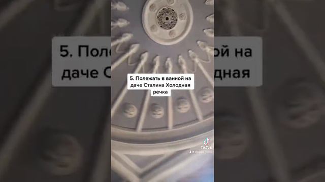 10 вещей, которые надо успеть сделать в Гагре. смотреть онлайн