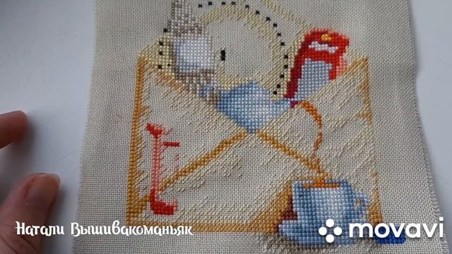 98. Первоотшив авторской схемы "Мечты в конверте". смотреть онлайн