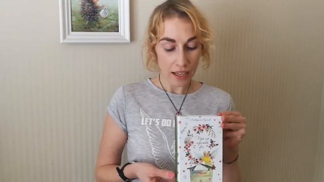 "Про що мріють Феї" (автор К.Кулик, худ. Екатерина Бабок) смотреть онлайн
